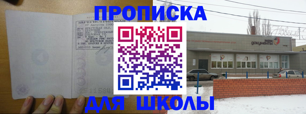 пропишу в квартире в Сухом Логе